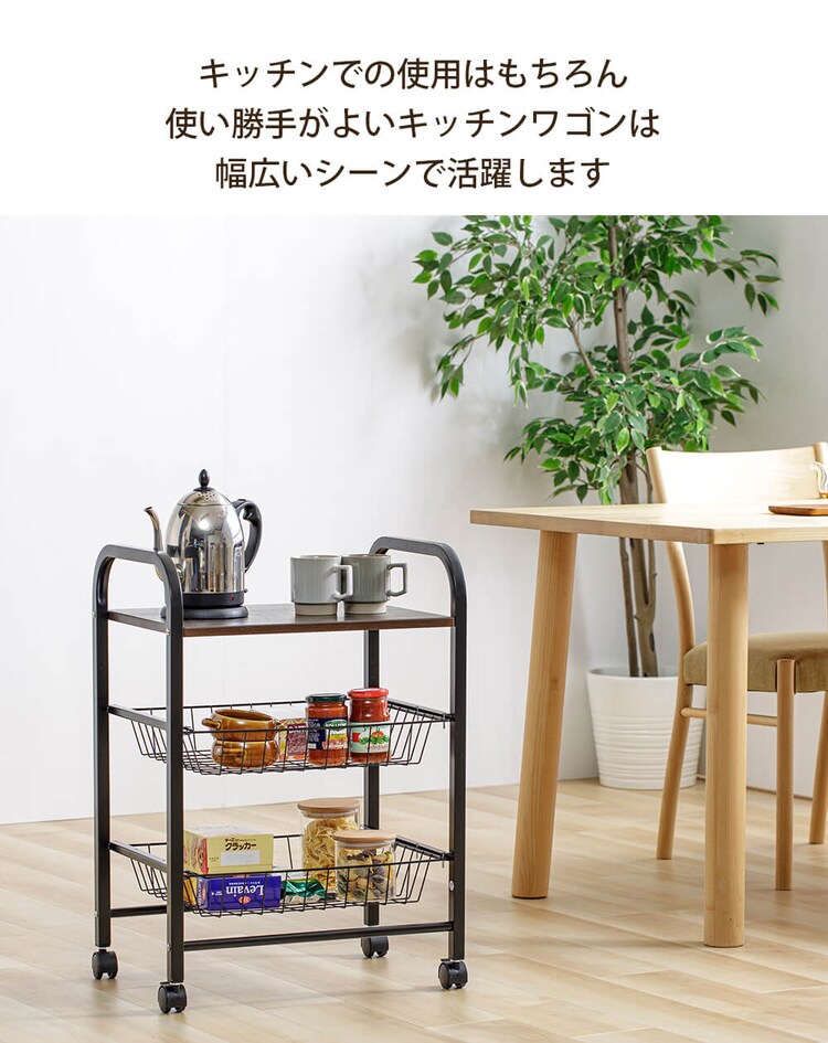 キッチンワゴン KCW-50 ブラウン1