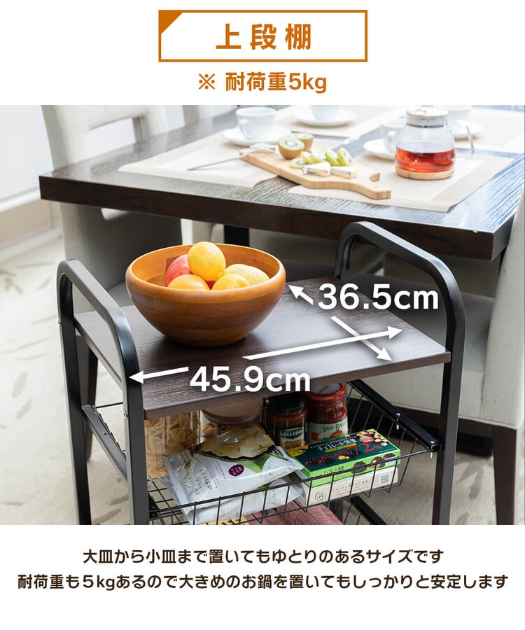 キッチンワゴン KCW-50 ブラウン6