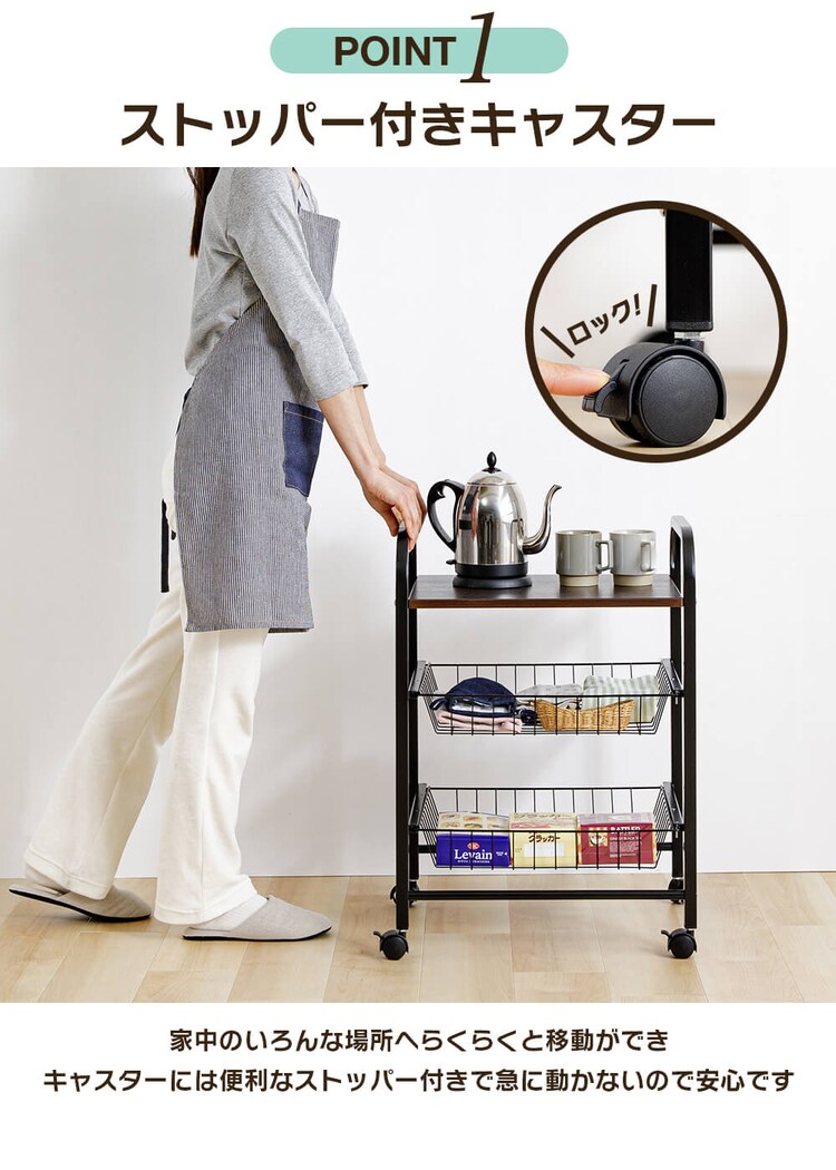 キッチンワゴン KCW-50 ブラウン8