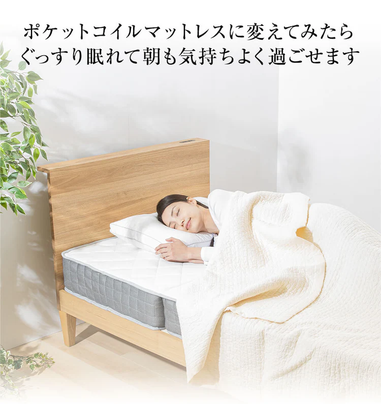 マットレス シングル 三つ折り ポケットコイル 厚さ17cm TCM9-S 2