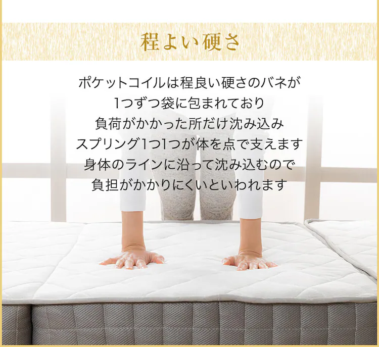 マットレス シングル 三つ折り ポケットコイル 厚さ17cm TCM9-S 6