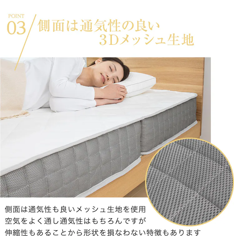 マットレス シングル 三つ折り ポケットコイル 厚さ17cm TCM9-S 9