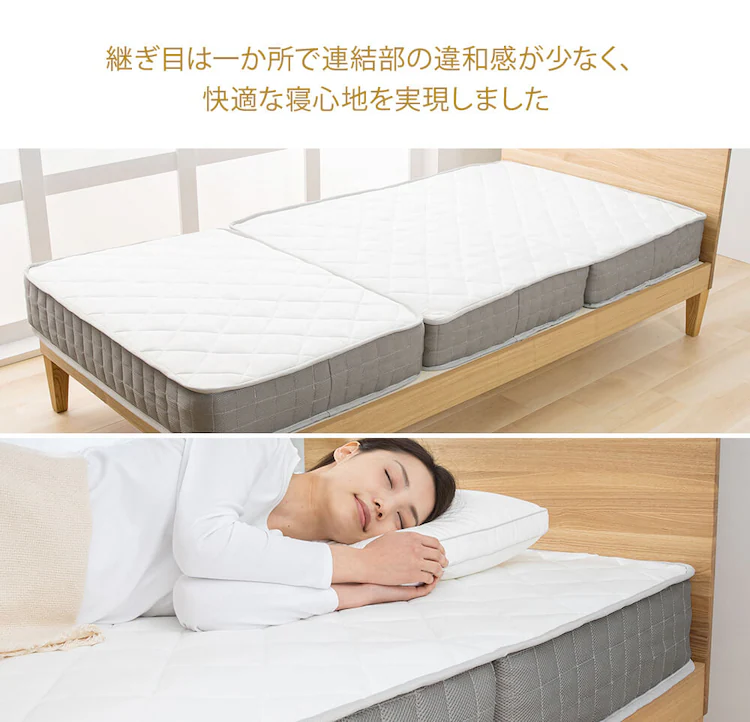 マットレス シングル 三つ折り ポケットコイル 厚さ17cm TCM9-S 11