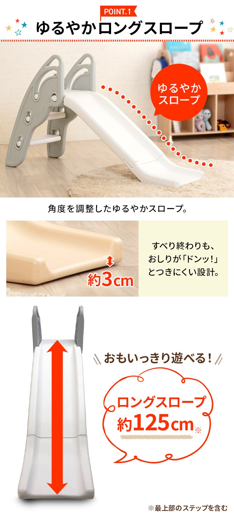 ≪12％OFF≫シンセーインターナショナル 折りたたみキッズスライダー PZ ホワイト×グレー【プラザマーケット】1