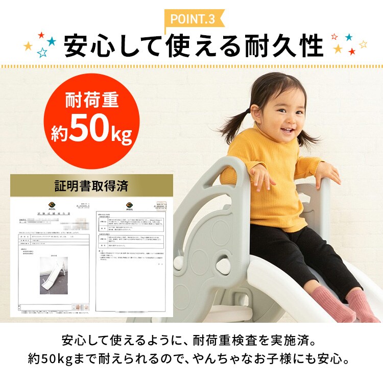 ≪12％OFF≫シンセーインターナショナル 折りたたみキッズスライダー PZ ホワイト×グレー【プラザマーケット】4