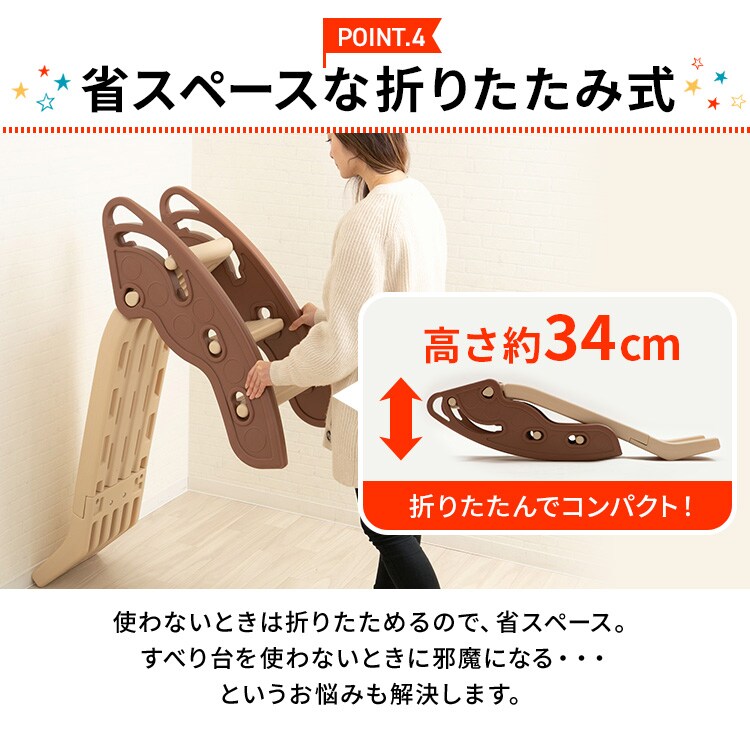 ≪12％OFF≫シンセーインターナショナル 折りたたみキッズスライダー PZ ホワイト×グレー【プラザマーケット】5