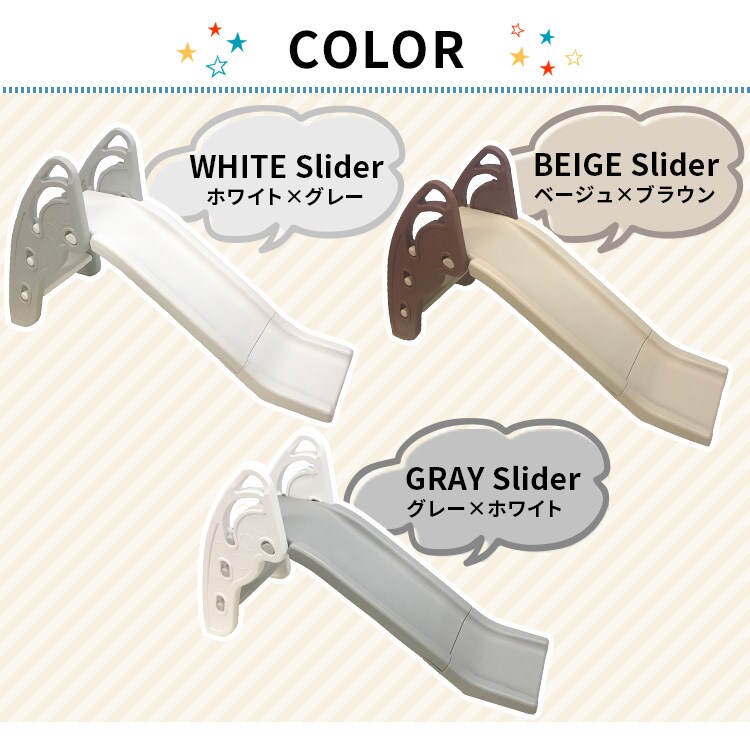 ≪12％OFF≫シンセーインターナショナル 折りたたみキッズスライダー PZ ホワイト×グレー【プラザマーケット】6