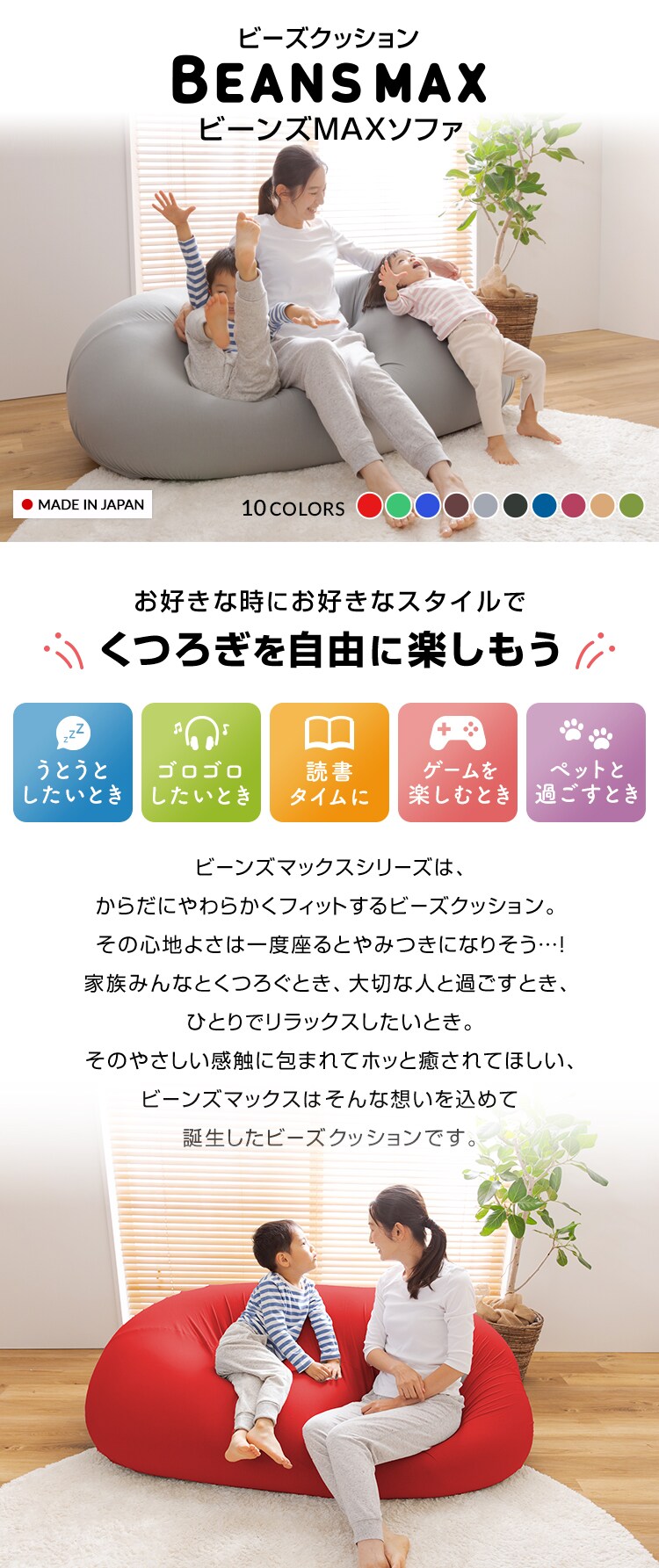 ビーンズMAXソファ ブラウン1