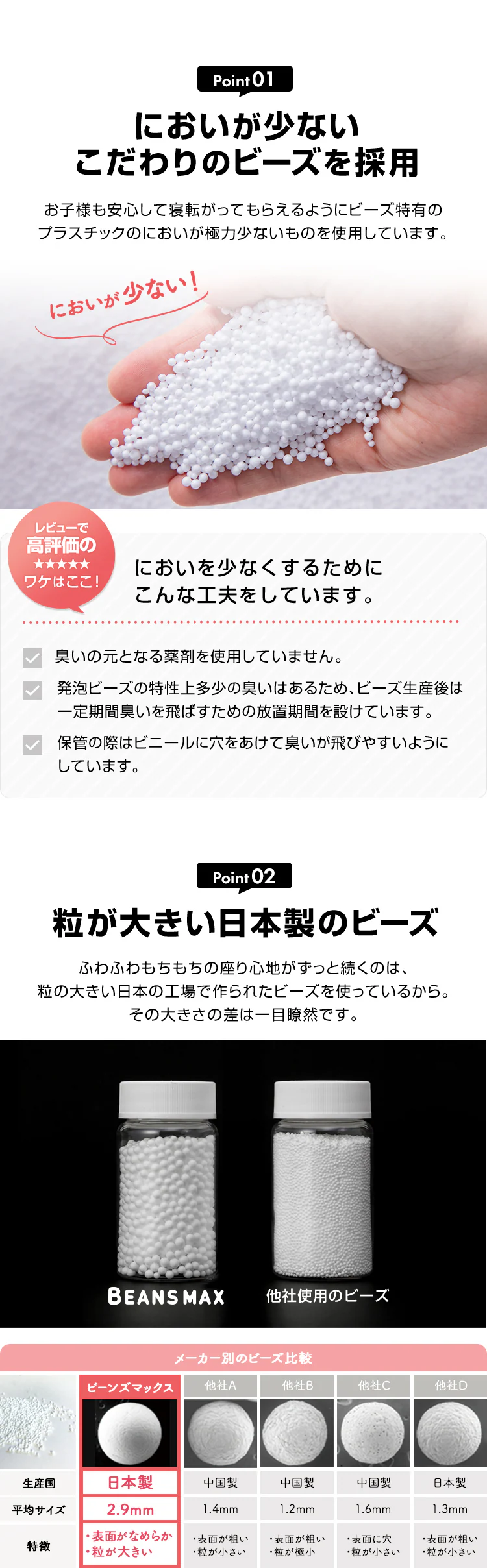 ビーンズMAXソファ ブラウン2