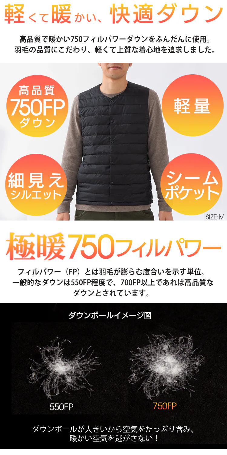 750FP ライトダウンベスト IPD-001 全3色 3サイズ【プラザセレクト】2