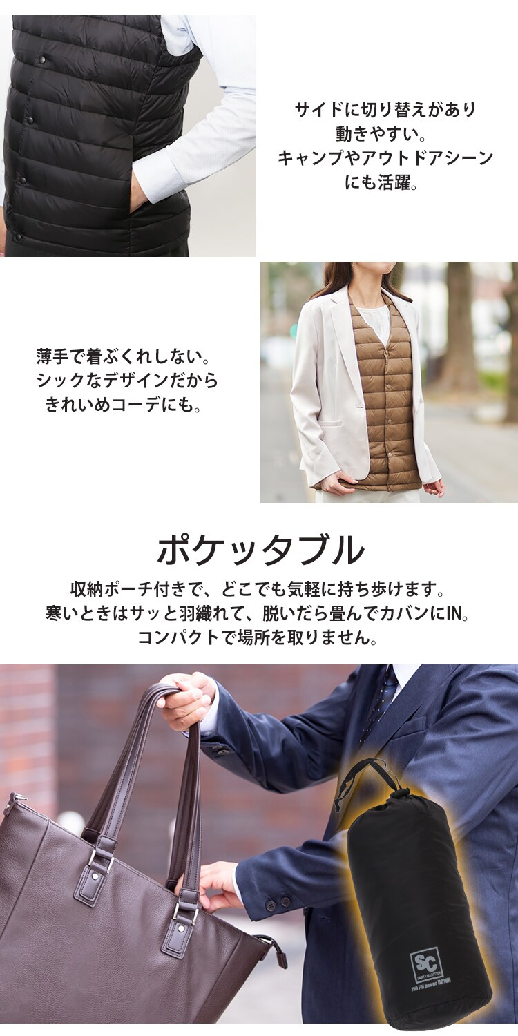 750FP ライトダウンベスト IPD-001 全3色 3サイズ【プラザセレクト】5