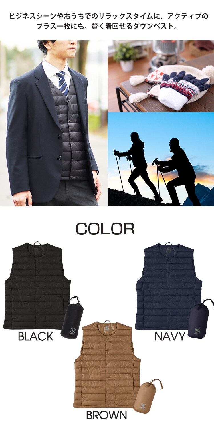 750FP ライトダウンベスト IPD-001 全3色 3サイズ【プラザセレクト】7