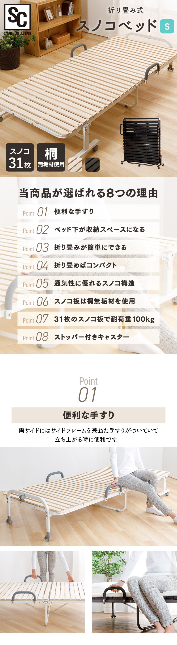 ベッド シングル すのこ 折りたたみ ハイタイプ ブラウン0