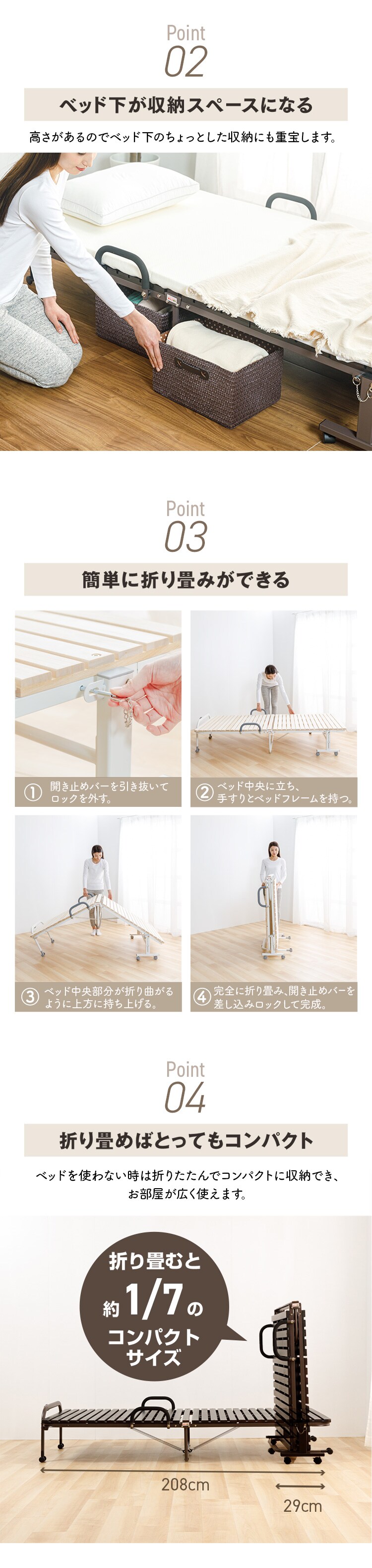 ベッド シングル すのこ 折りたたみ ハイタイプ ブラウン1