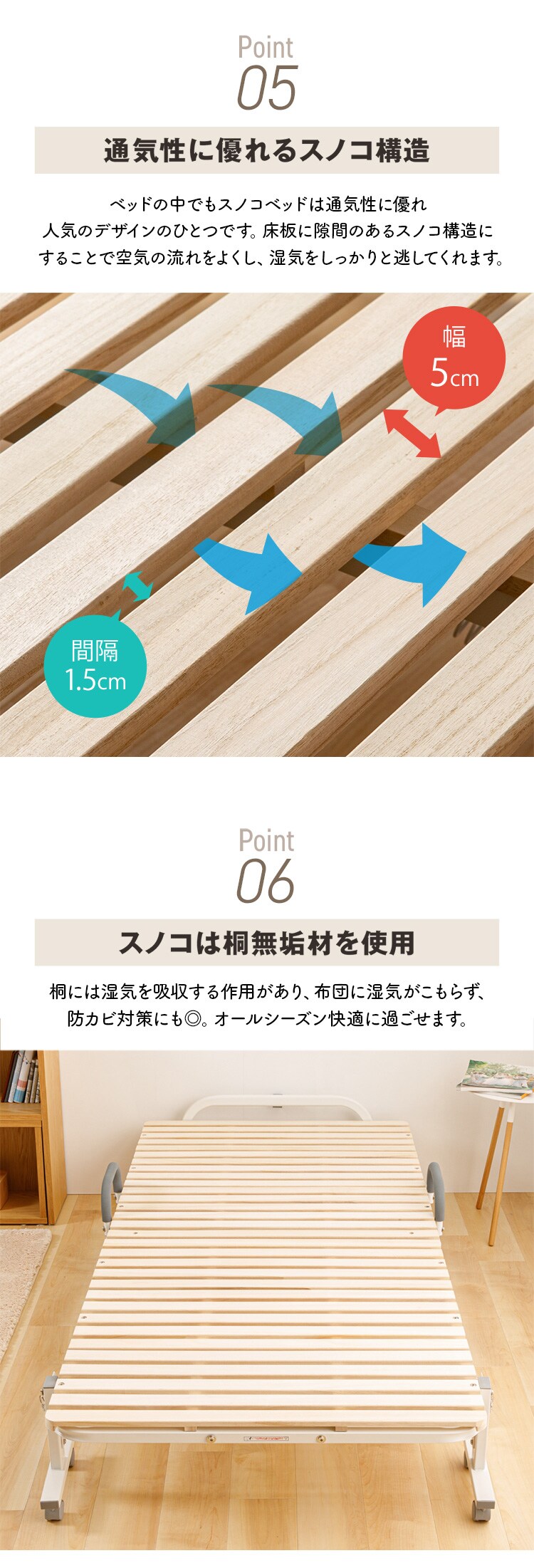 ベッド シングル すのこ 折りたたみ ハイタイプ ブラウン2