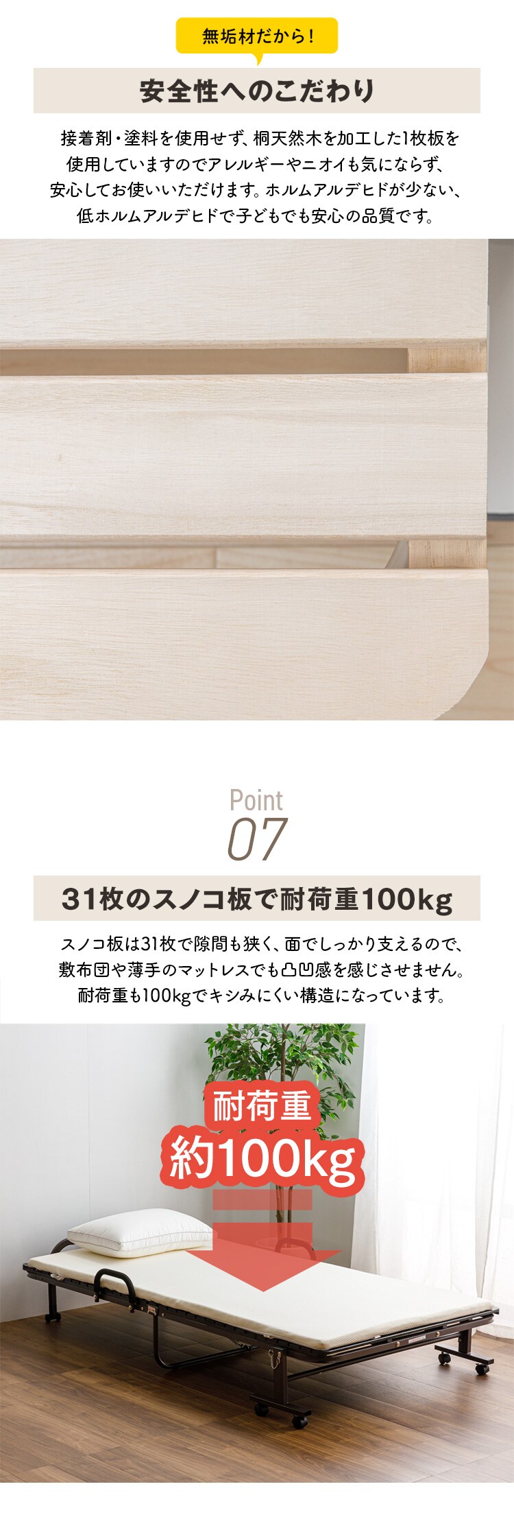 ベッド シングル すのこ 折りたたみ ハイタイプ ブラウン3