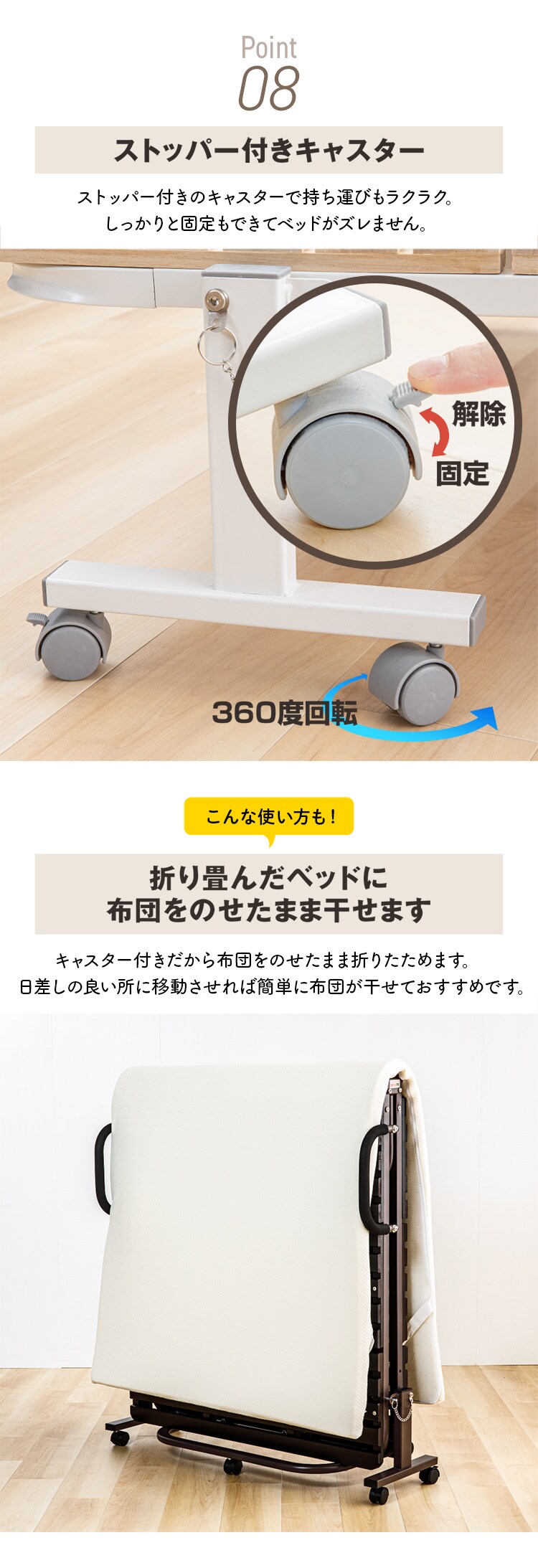 ベッド シングル すのこ 折りたたみ ハイタイプ ブラウン4