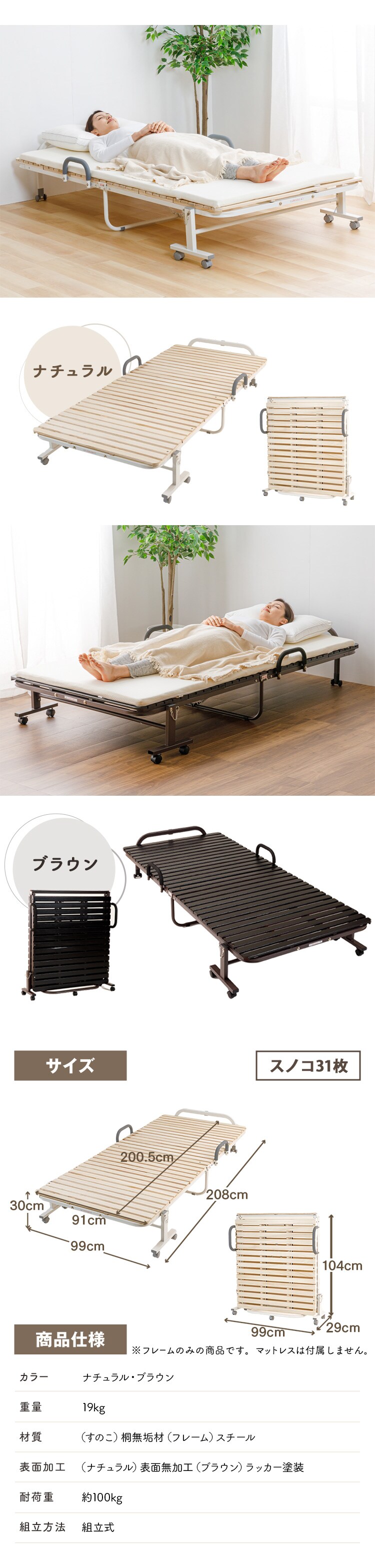 ベッド シングル すのこ 折りたたみ ハイタイプ ブラウン5