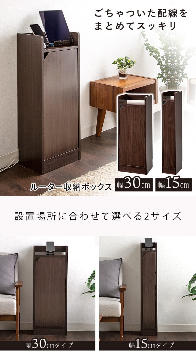 ルーター収納ボックス ブラウン 全2種類 プラザセレクト f アイリスプラザ アイリスオーヤマ公式通販サイト ルーター収納ボックス ブラウン 全2種類 プラザセレクト f アイリスプラザ アイリスオーヤマ公式通販サイト