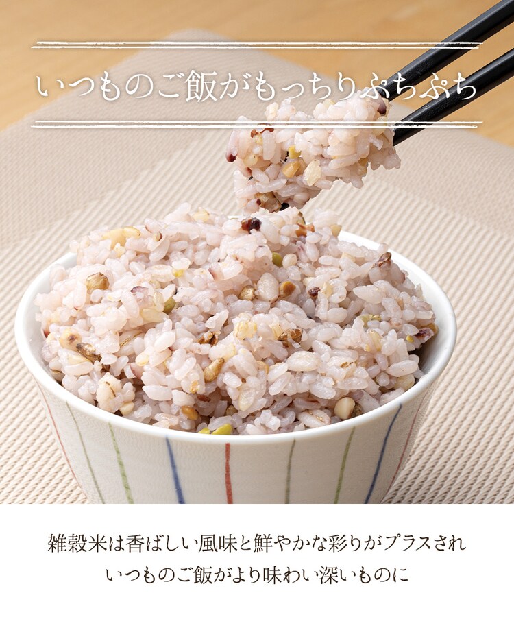 【メール便】国産 三十二種 雑穀米300g 【代引き不可】7
