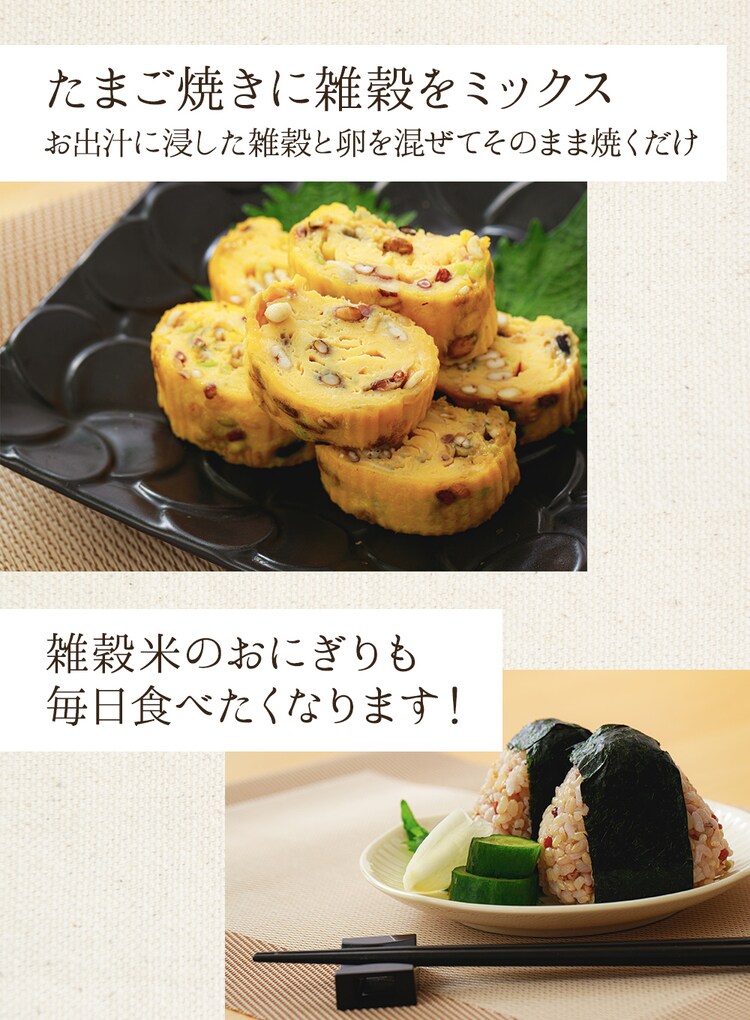 【メール便】国産 三十二種 雑穀米300g 【代引き不可】9