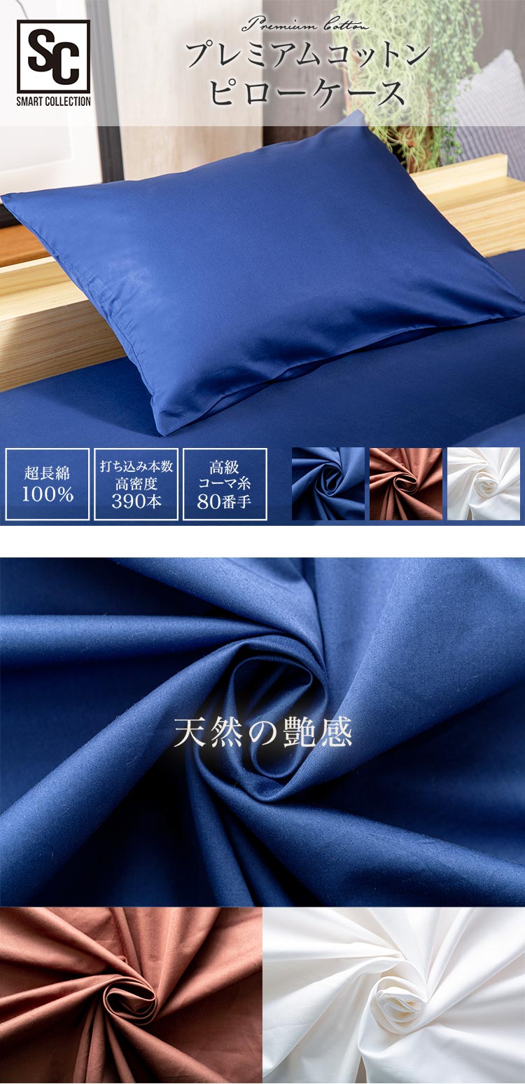 枕カバー まくらカバー アイリスオーヤマ まくら おしゃれ 枕 大きめ ピローケース 北欧 PWC-TP4060 ピロー
