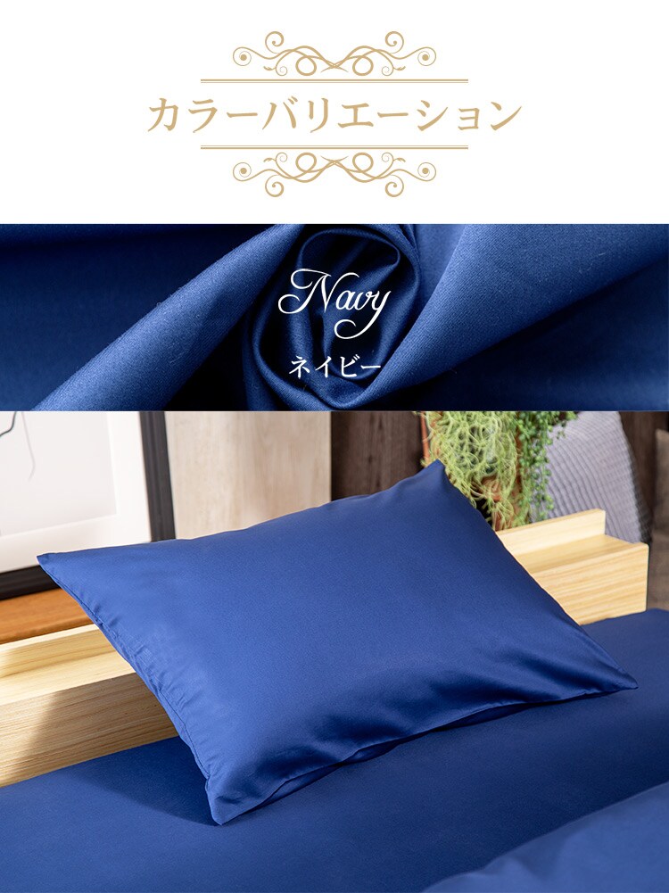 枕カバー まくらカバー アイリスオーヤマ まくら おしゃれ 枕 大きめ ピローケース 北欧 PWC-TP4060 ピロー