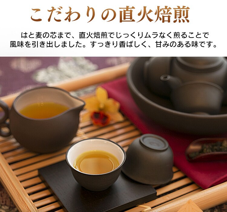 【メール便】はと麦茶ティー包 100包【代引き不可】3