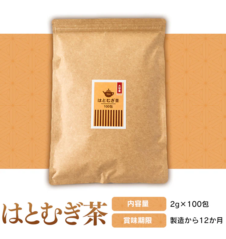 【メール便】はと麦茶ティー包 100包【代引き不可】10