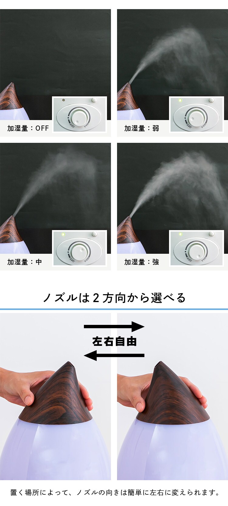 加湿器 超音波式 1.6L 上給水 SRH106 木目4