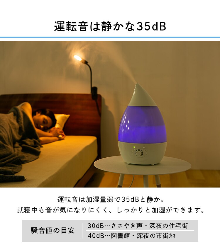 加湿器 超音波式 1.6L 上給水 SRH106 木目5