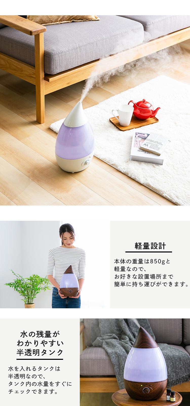 加湿器 超音波式 1.6L 上給水 SRH106 木目7