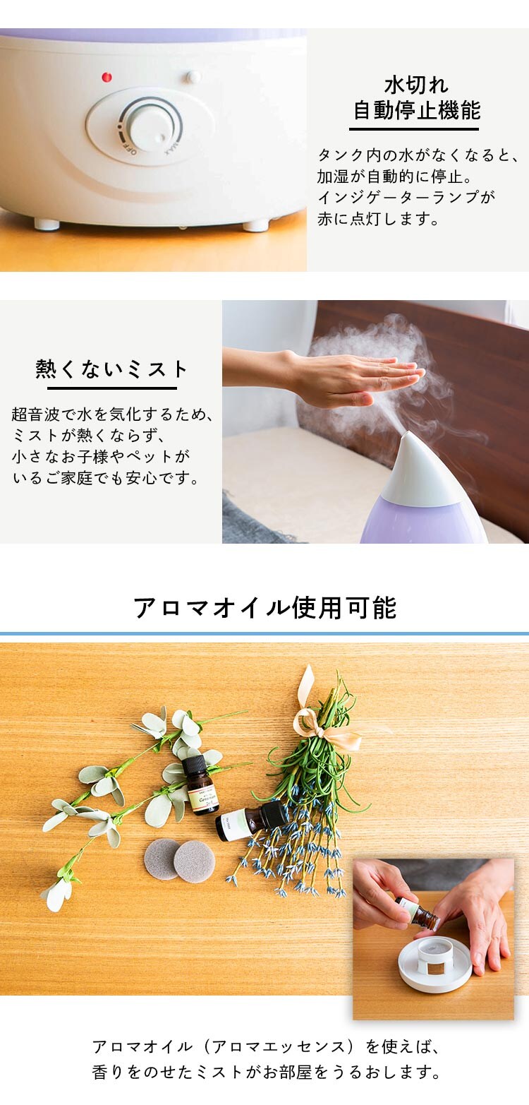 上部給水式加湿器 1.6L SRH106 全2色8