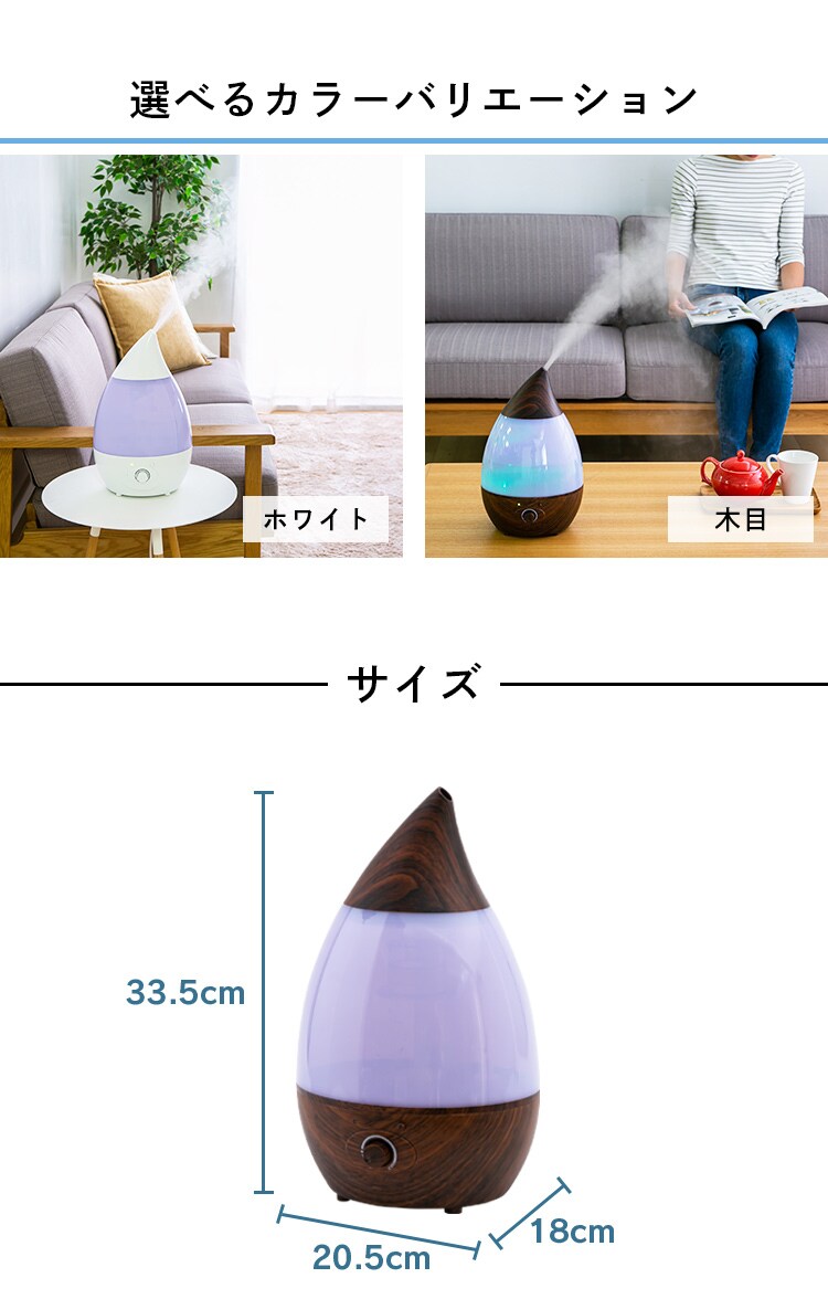 加湿器 超音波式 1.6L 上給水 SRH106 木目10