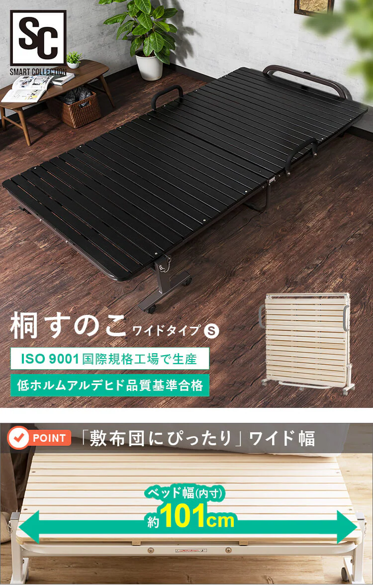 ベッド シングル すのこ 折りたたみ ナチュラル0