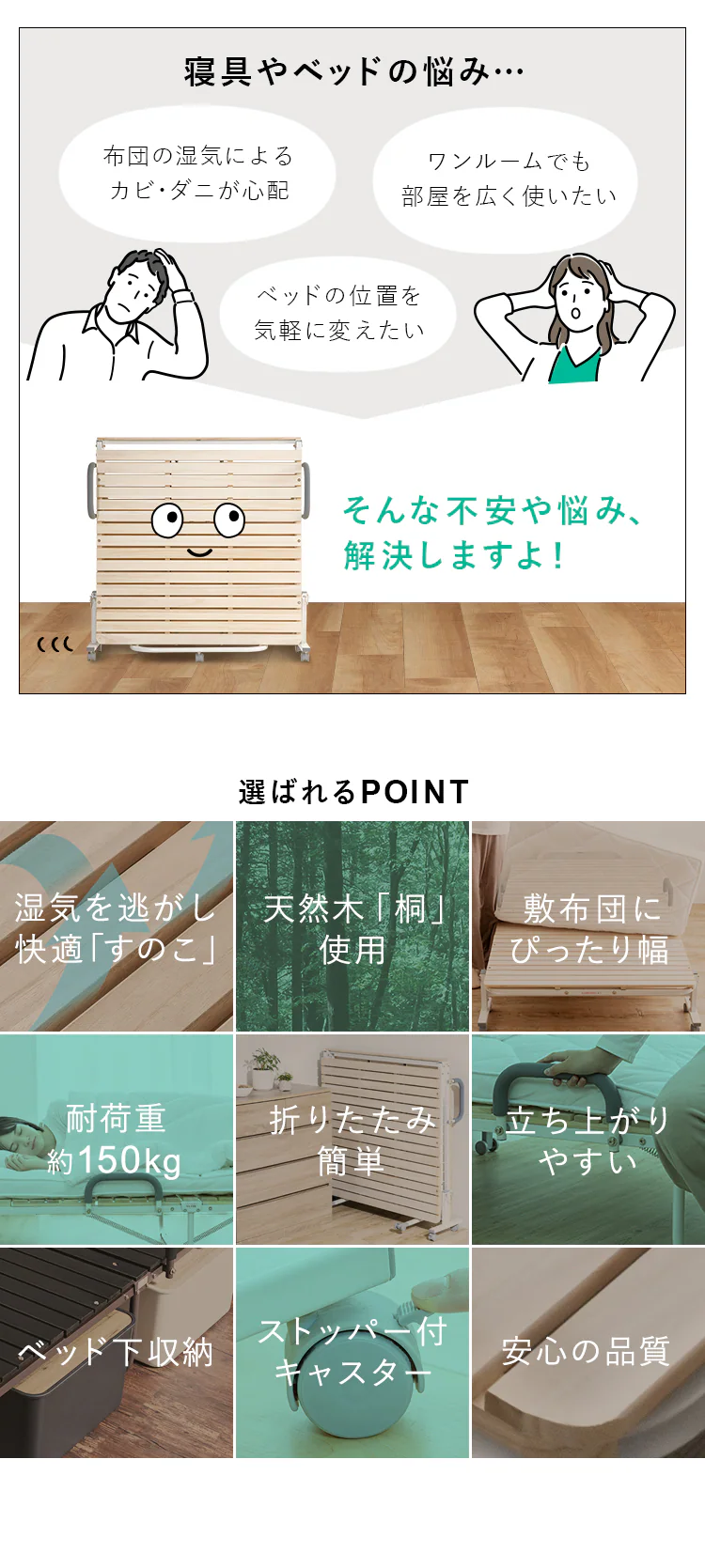 ベッド シングル すのこ 折りたたみ ナチュラル1