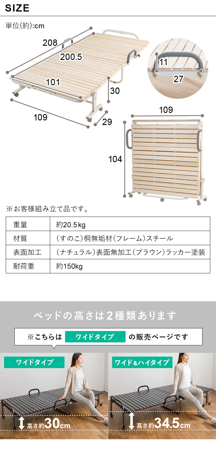 ベッド シングル すのこ 折りたたみ ナチュラル11