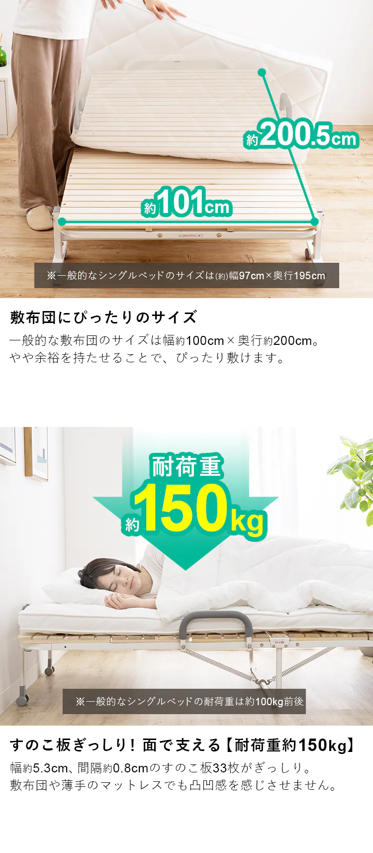 ベッド シングル すのこ 折りたたみ ナチュラル3