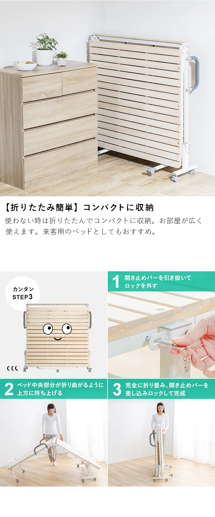 ベッド シングル すのこ 折りたたみ ナチュラル4