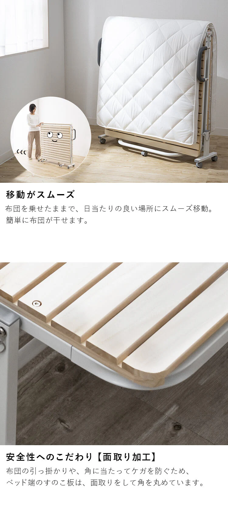 ベッド シングル すのこ 折りたたみ ナチュラル7