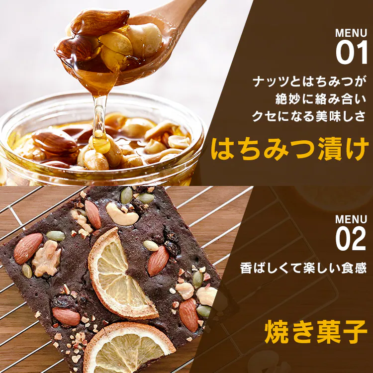 4種ミックスナッツ 700g 全2種【代引き不可】8