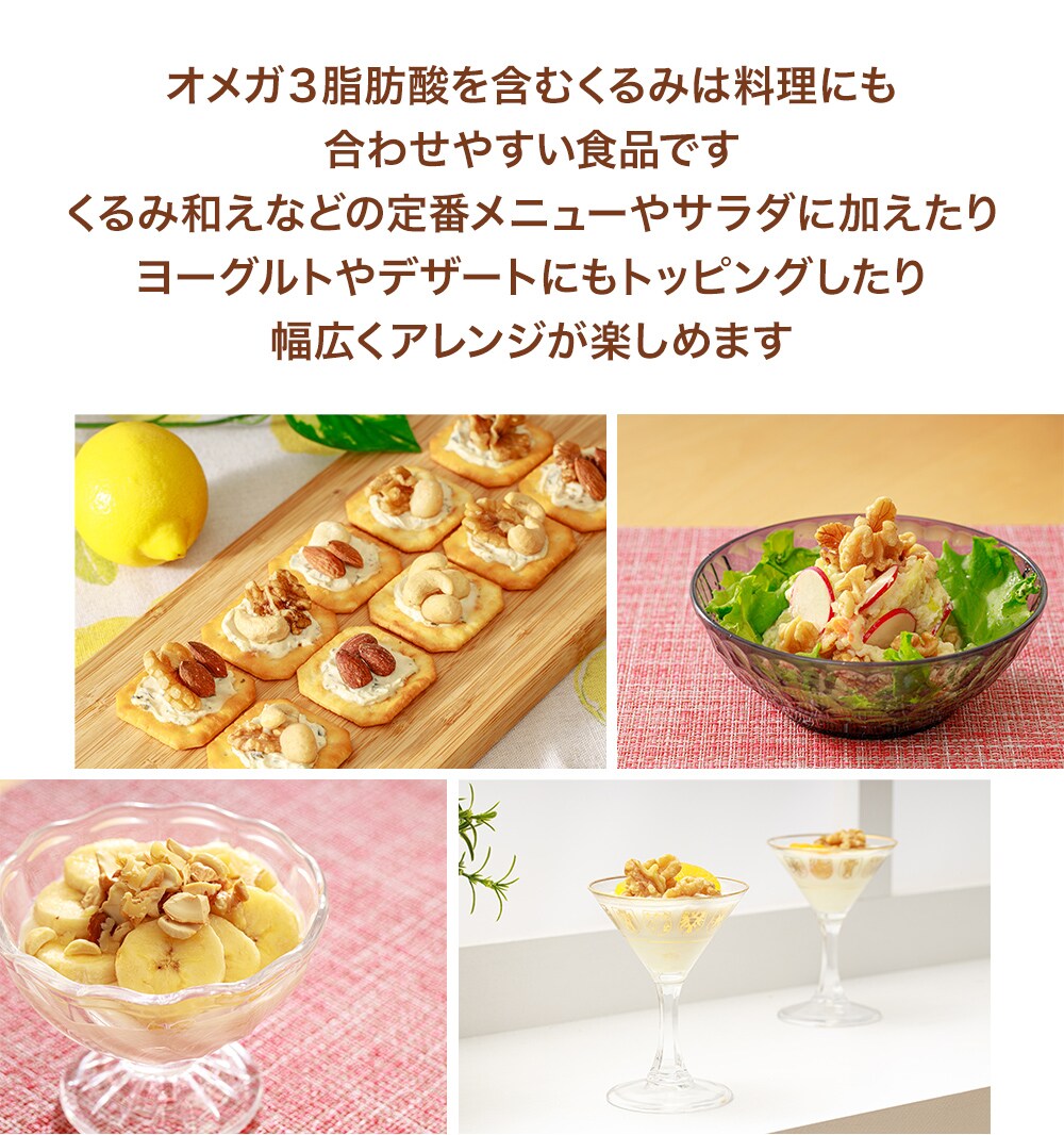くるみ 700g プラザセレクト プラザマーケット アイリスプラザ アイリスオーヤマ公式通販サイト くるみ 700g プラザセレクト プラザマーケット アイリスプラザ アイリスオーヤマ公式通販サイト