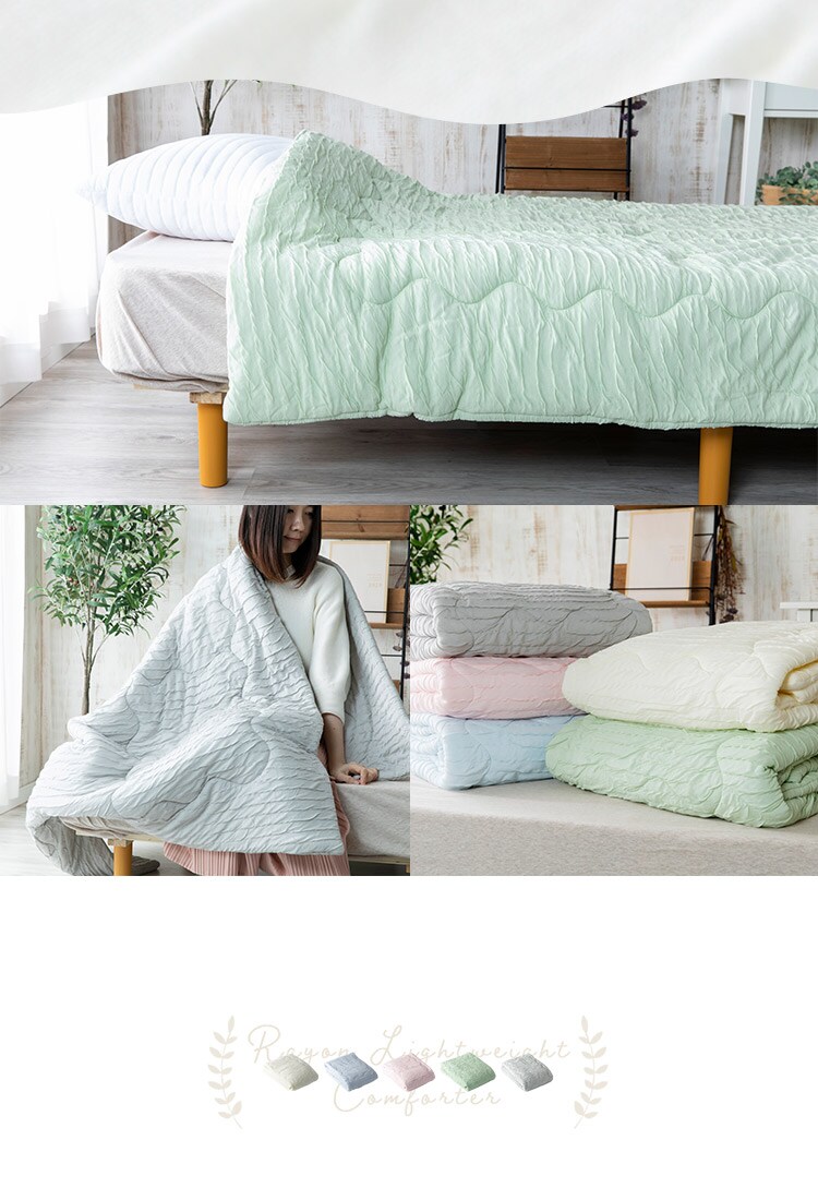 【２点目半額クーポン】タオルケット シングル レーヨン 抗菌 アイボリー2