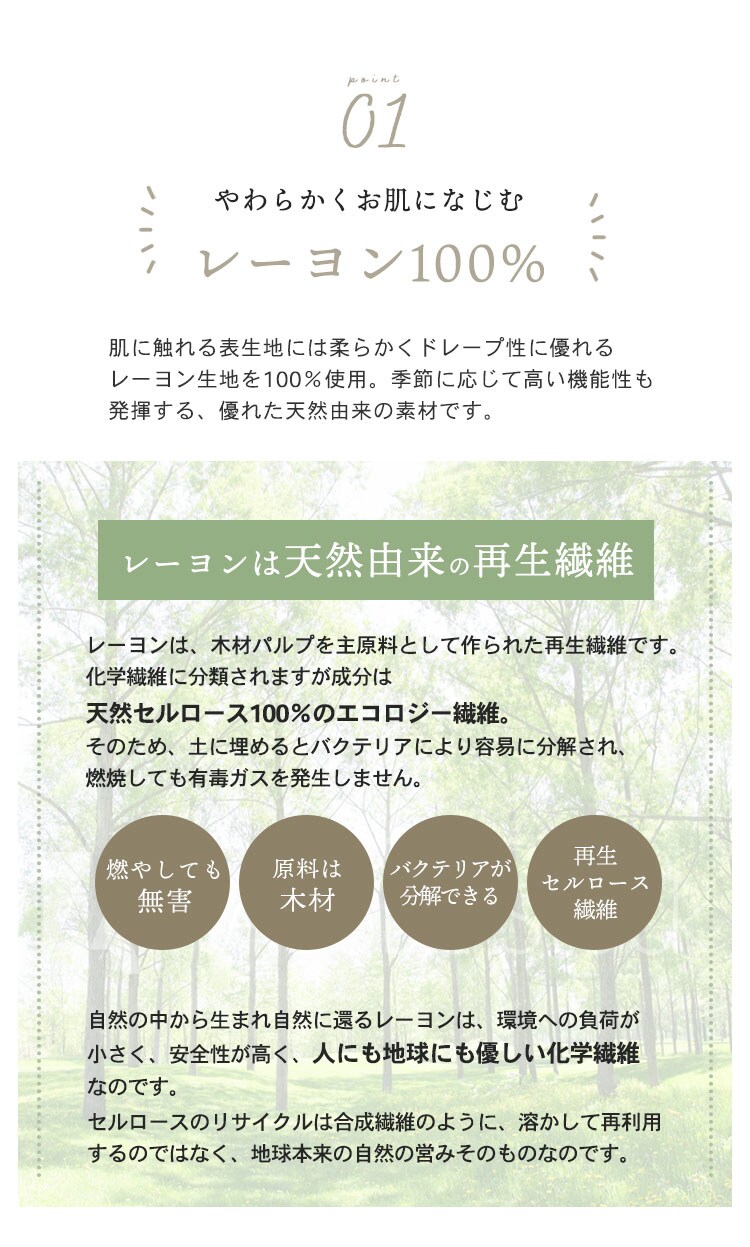 【２点目半額クーポン】タオルケット シングル レーヨン 抗菌 アイボリー3