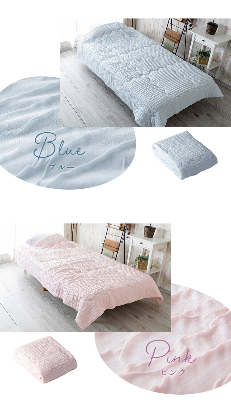 【２点目半額クーポン】タオルケット シングル レーヨン 抗菌 アイボリー10