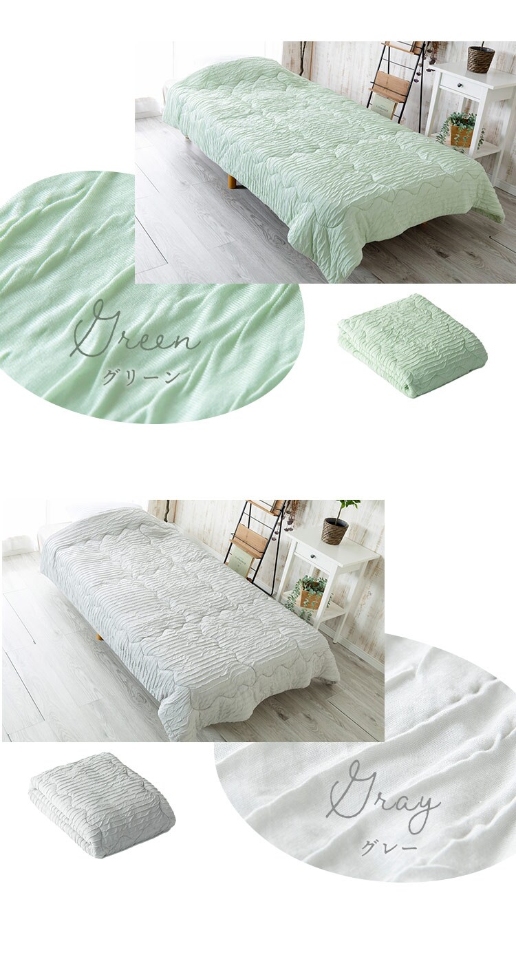 【２点目半額クーポン】タオルケット シングル レーヨン 抗菌 アイボリー11