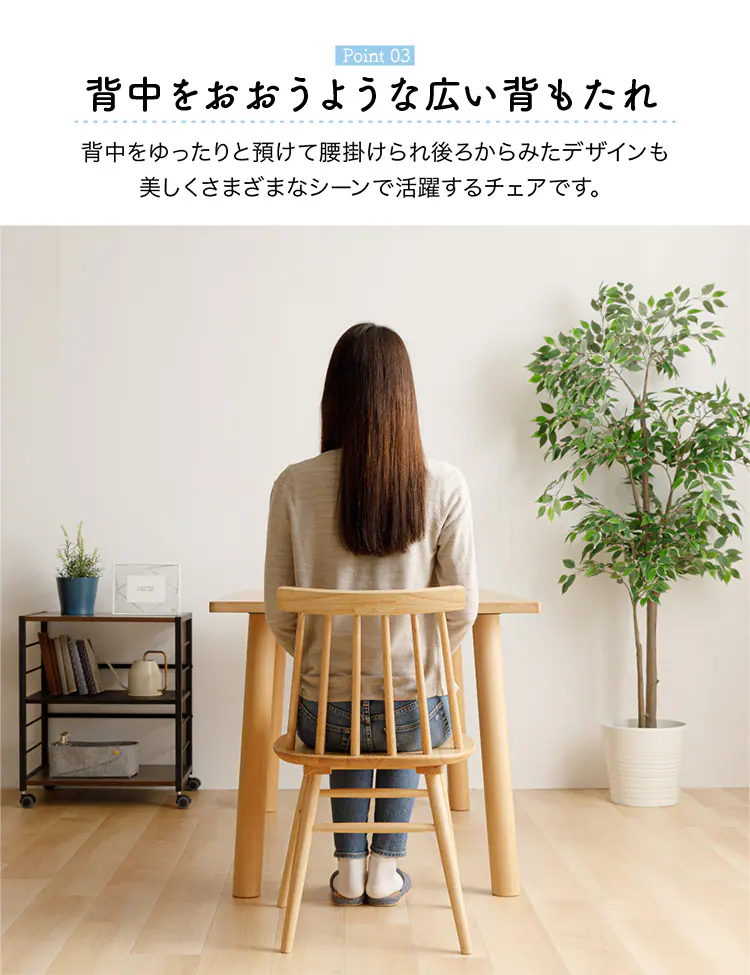 【2脚セット】 ウィンザーチェア ブラウン 6