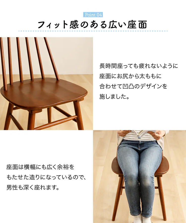 【2脚セット】 ウィンザーチェア ブラウン 7