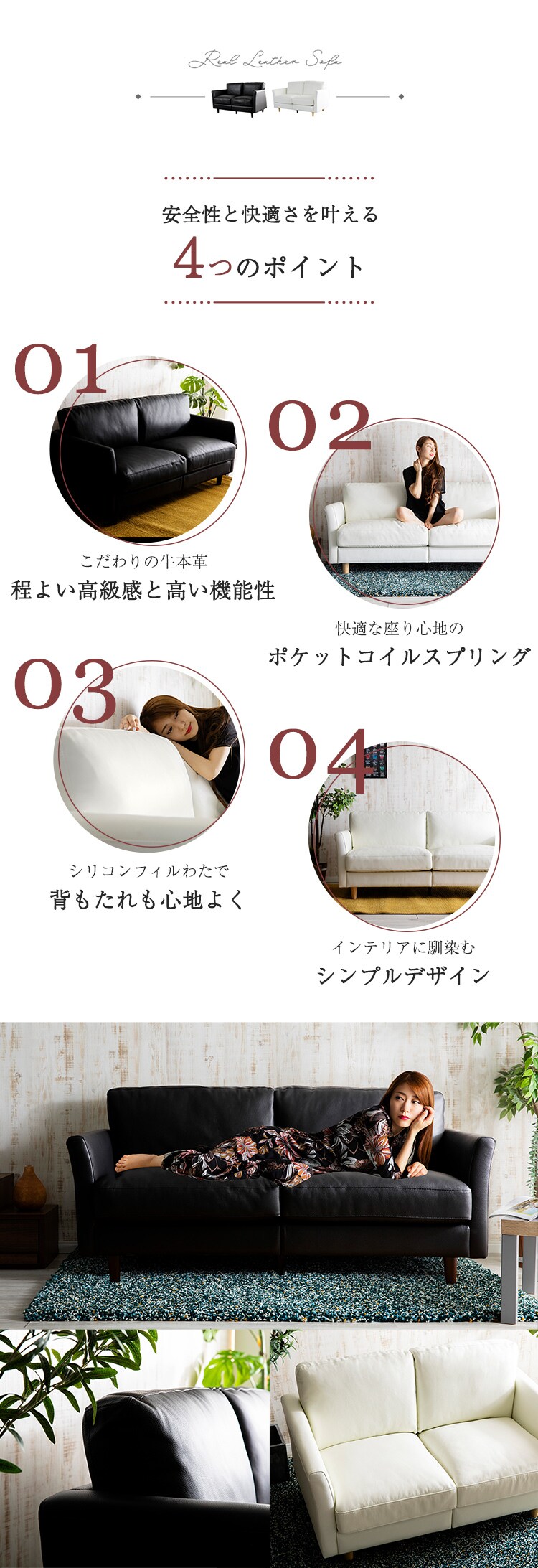 ポケットコイル本革ソファ 3P PLSF-3 全2色1