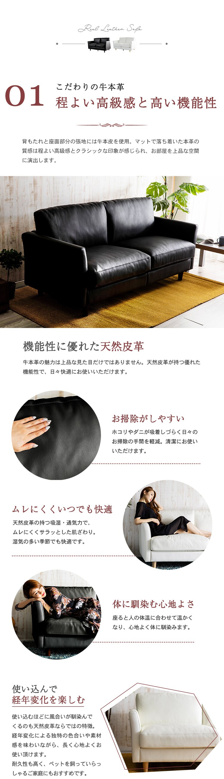 ポケットコイル本革ソファ 3P PLSF-3 全2色2